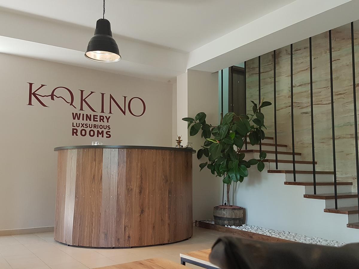 فندق Kokino Winery كومانوفو المظهر الخارجي الصورة
